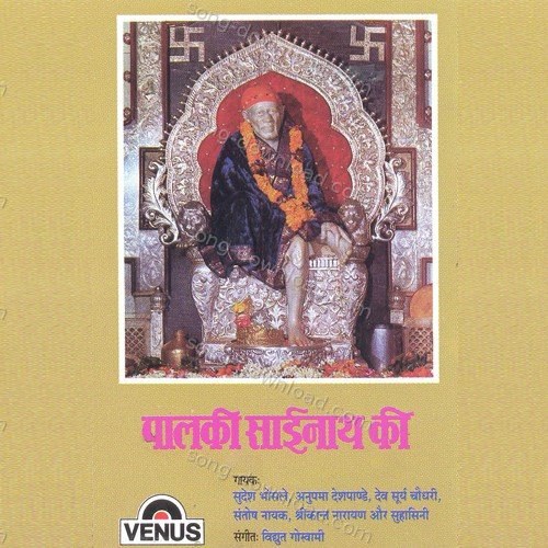 Palki Sainath Ki Suhasini Maniratnam MP3 Download